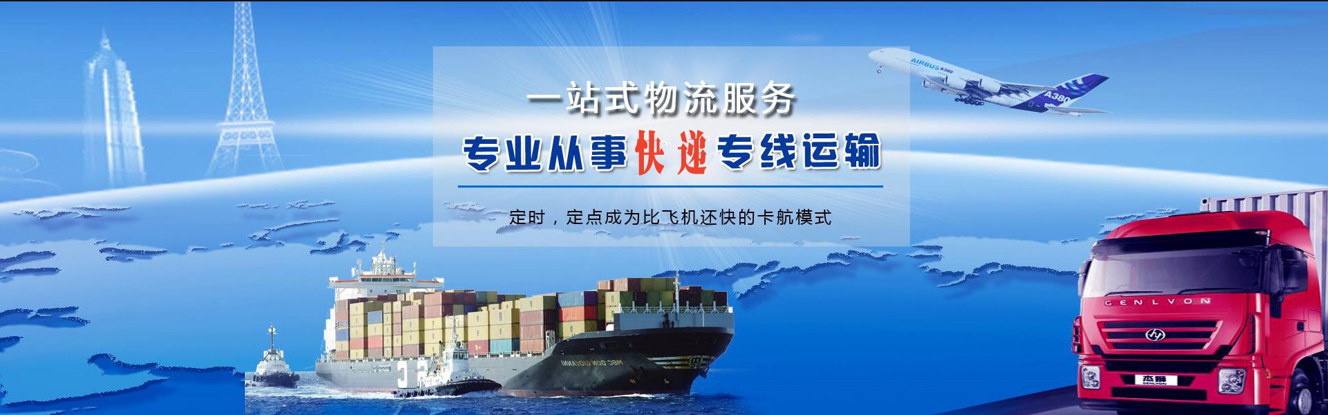 紫云到丹麦物流公司-紫云至丹麦物流专线-紫云空运到丹麦-优时通物流有限公司